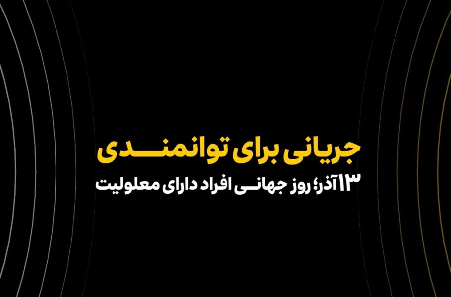 ایرانسل