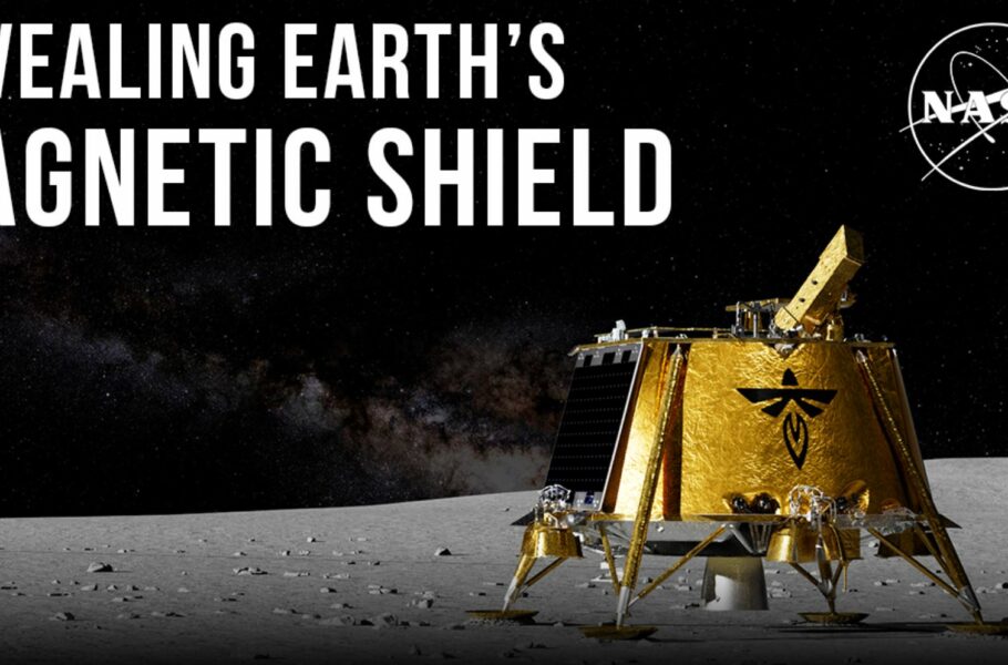 پروژه جدید ناسا: بررسی مگنتوسفر زمین از ماه با ابزار تصویربرداری پرتوی ایکس LEXI
