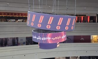 رویداد دنیای نارنجی اسنپ مارکت