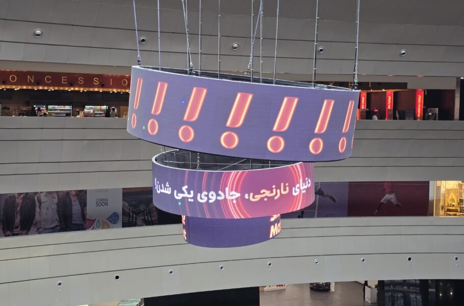 رویداد دنیای نارنجی اسنپ مارکت