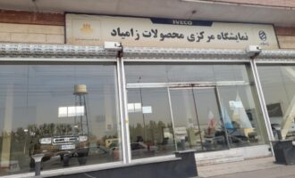 فروش اقساطی وانت نیسان