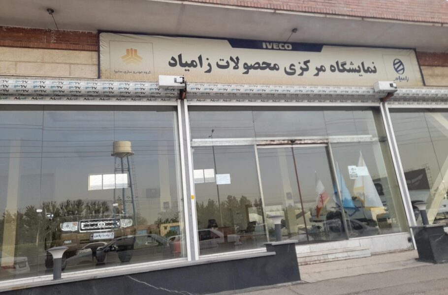 فروش اقساطی وانت نیسان