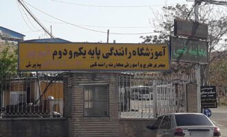 گواهینامه پایه دو