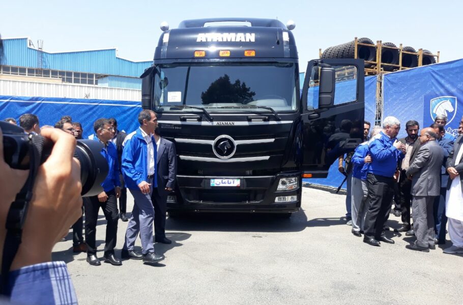 شرایط فروش کشنده آتامان