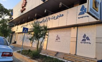 شرایط فروش پارس خودرو