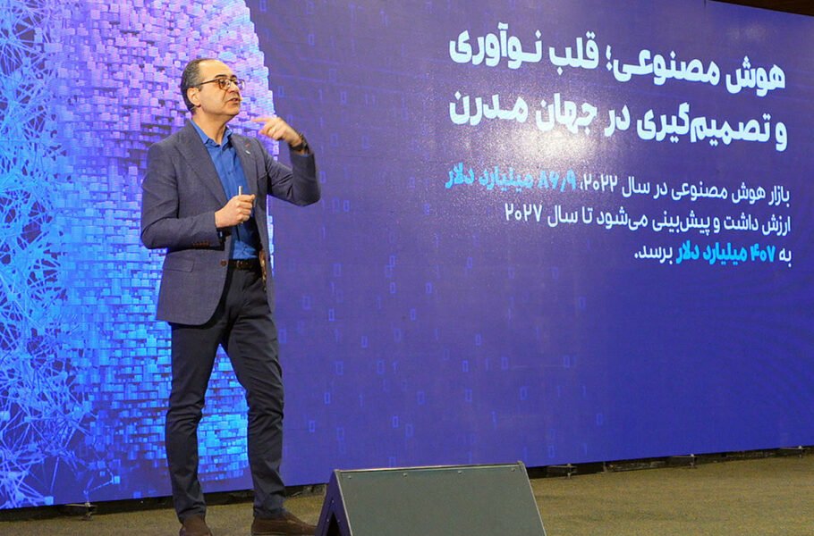 رویداد ابرآمد