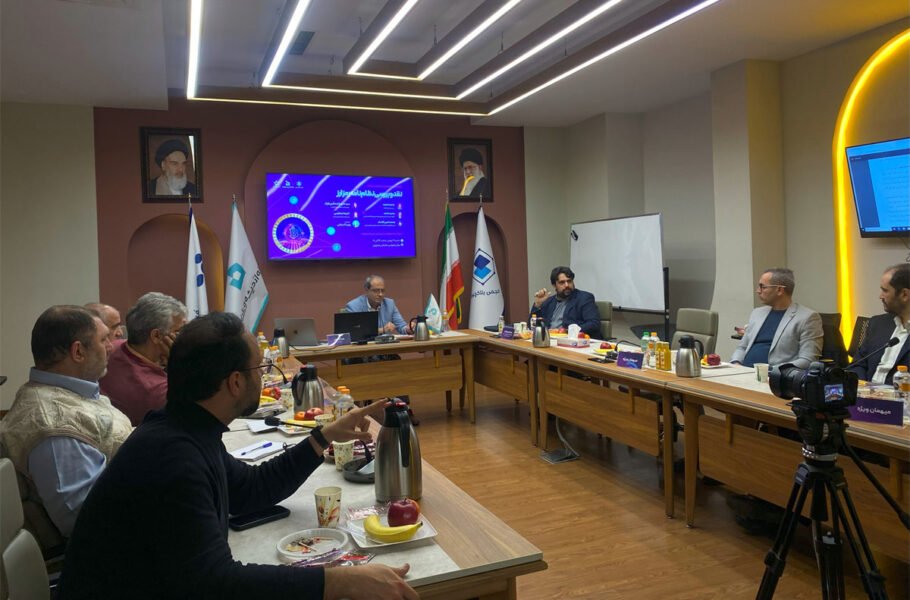 نشست بررسی نظام‌نامه رمزارز