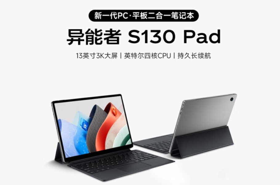 رونمایی از لنوو Erazer S130