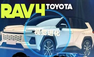 تویوتا راو 4