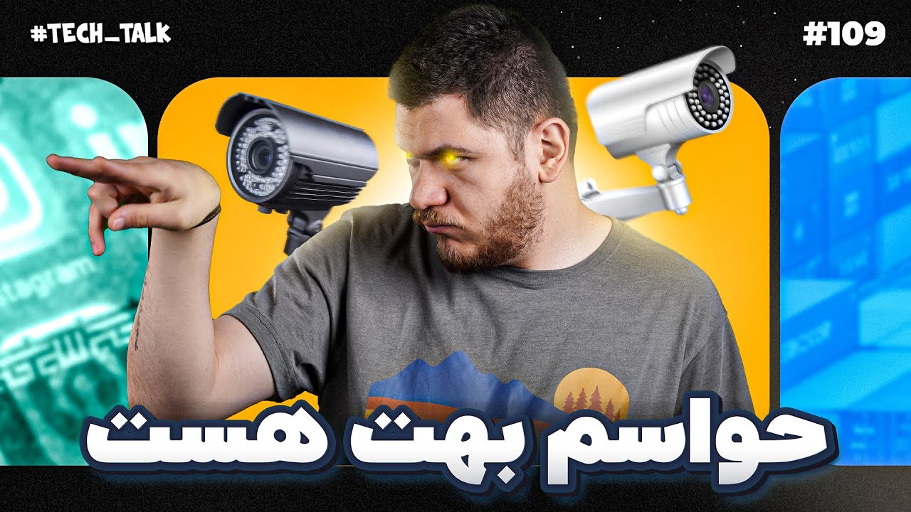 تک‌تاک اپیزود ۱۰۹