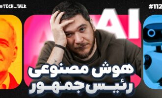 تک‌تاک اپیزود ۱۱۲