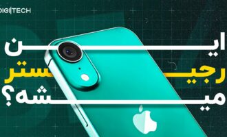 آیفون اس ای ۴