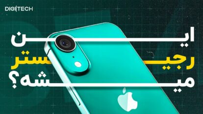 آیفون اس ای ۴