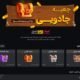 دیجی کالا