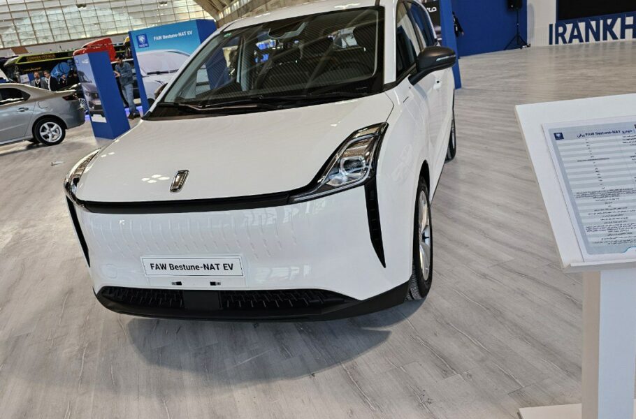 فاو بستیون NAT‌