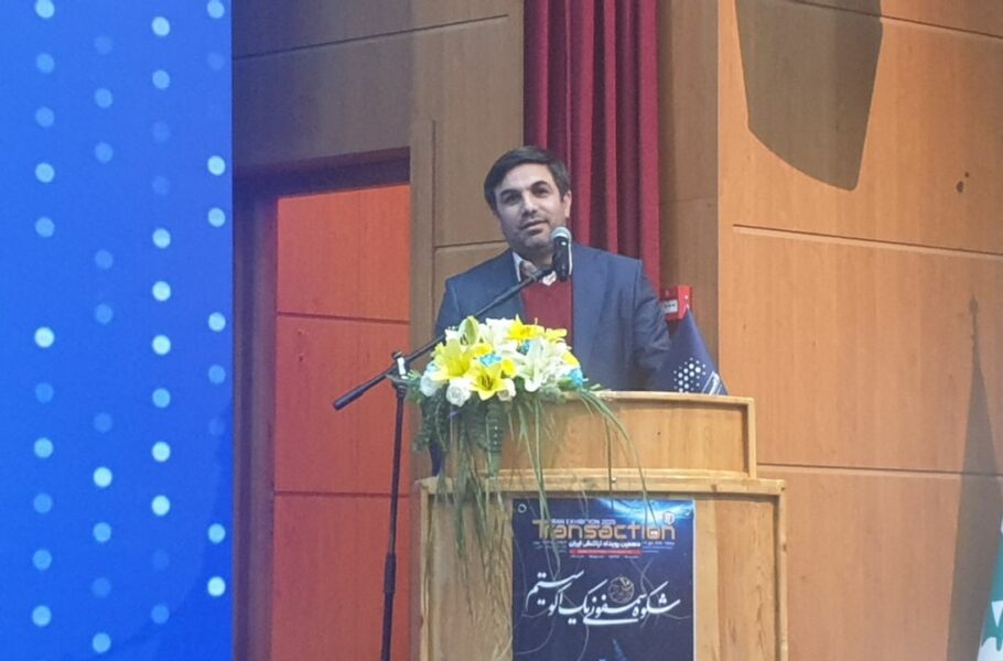 رئیس سازمان فناوری اطلاعات