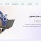 هوش مصنوعی وینداد