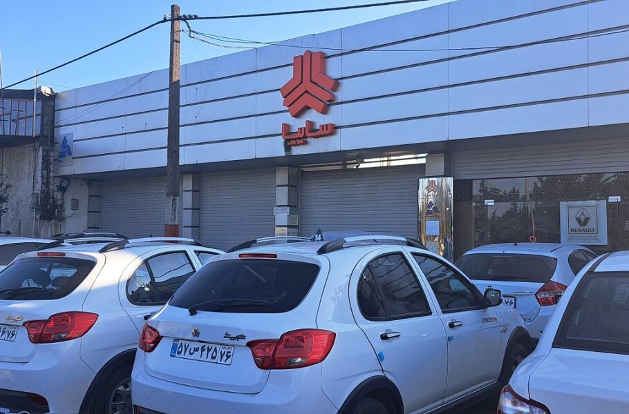 شرایط فروش سایپا